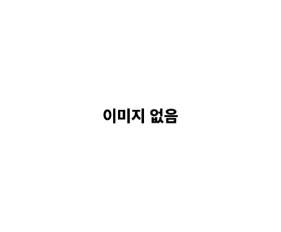 [미술-도예] 박서후